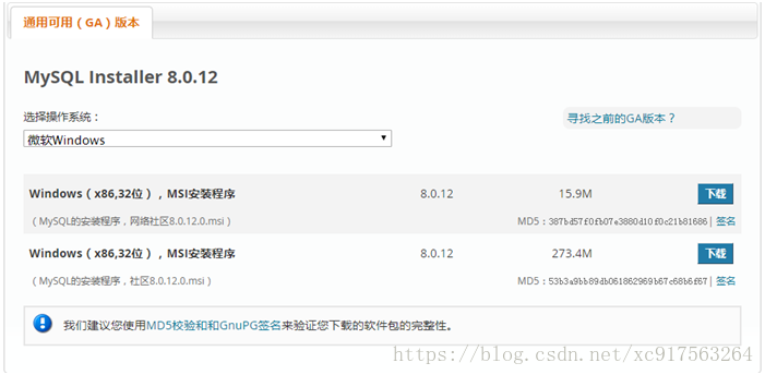 Navicat Premium 11.2.17激活(MySQL，Navicat，及其C#驱动在Windows平台的安装)