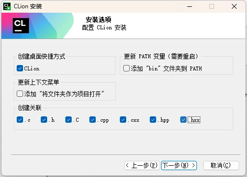 Navicat Premium 12.0.19激活(（2024最新）Clion激活永久激活成功教程2099年激活码教程（含win+mac）)