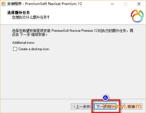 Navicat Premium 12.1.10激活(navicat premium12.1.11修改版)