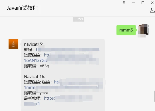 Navicat Premium 12.1.26激活(2023年最新Navicat激活教程，含安装包，一分钟快速激活，永久使用，适合小白用户！)