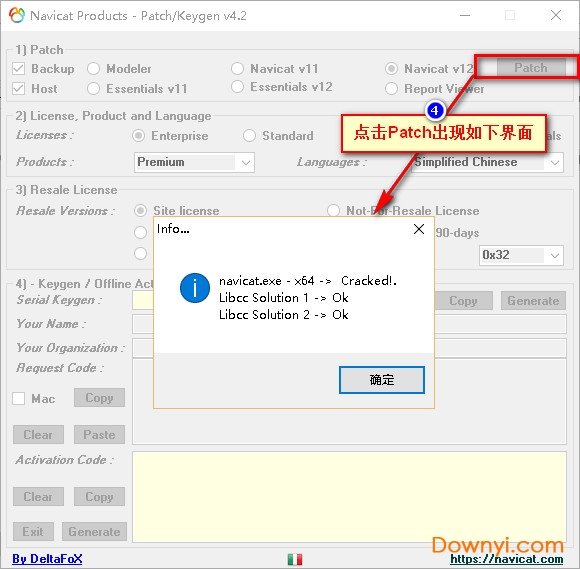 Navicat for Premium 12.1.27激活(navicatat premium12安装激活成功教程教程)