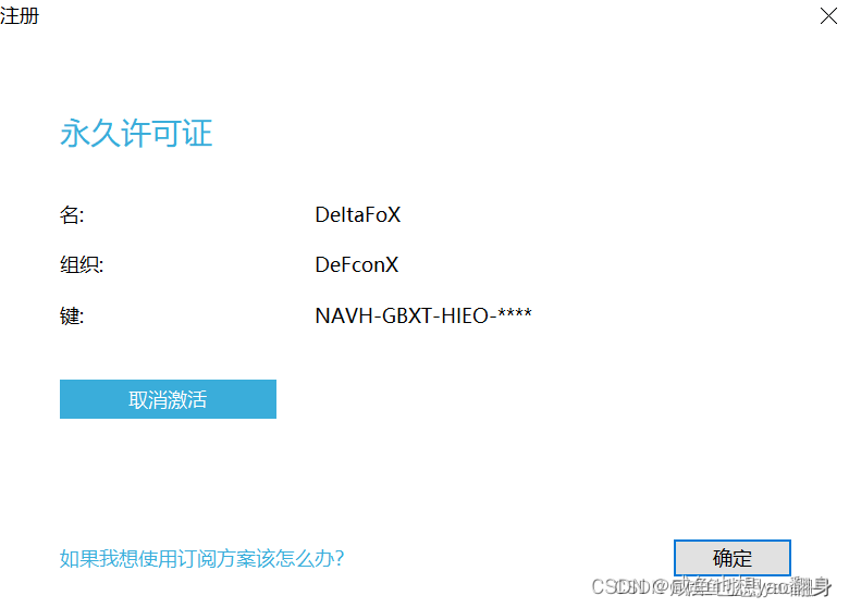 Navicat Premium 12.1.28激活(MySQL8.0和Navicat premium 12安装超详细教程)