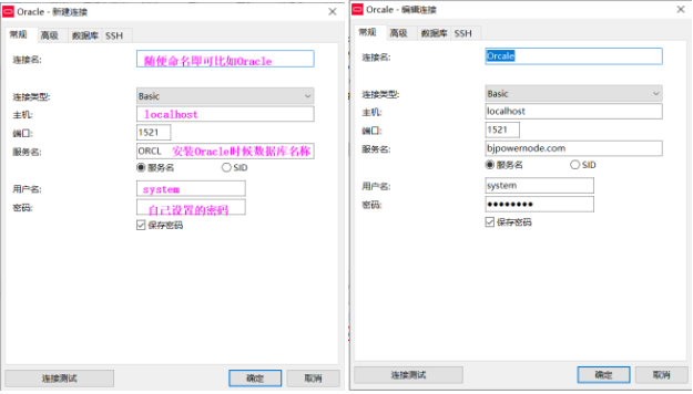 Navicat Premium 12.1.23激活(navicat——复制数据库表)