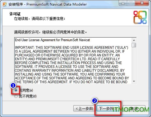 Navicat Data Modeler激活成功教程版