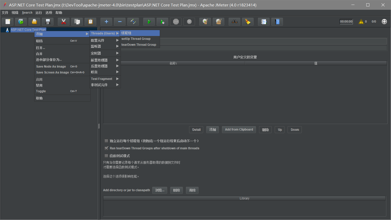 Navicat Premium 12.1.23激活(使用 JMeter 进行压力测试)