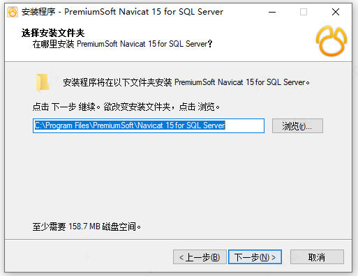 Navicat Premium 12.1.28激活(Navicat for SQL Server v15中文版详细安装激活教程(含注册机))