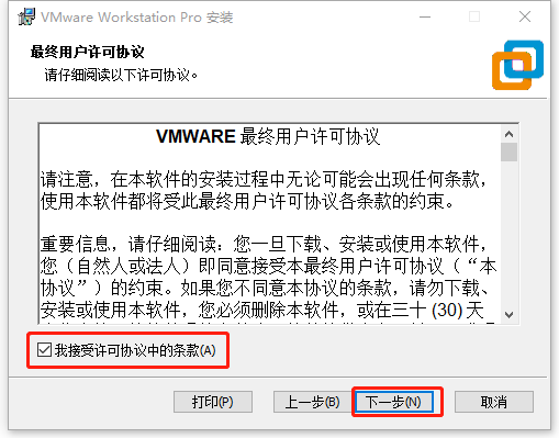 Navicat Premium 11.0.19激活(安装教程—条龙服务—搞定重装系统后的软件安装)