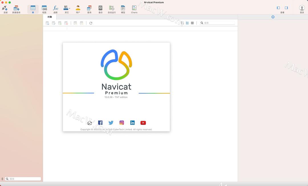 Navicat Premium 12.1.26激活(Navicat Premium 15 Mac中文激活版下载  支持密码保存)