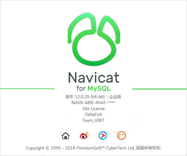 Navicat Premium 12.1.23激活(Navicat Keygen Patch(Navicat全系列注册机) v5.6.0 汉化版)