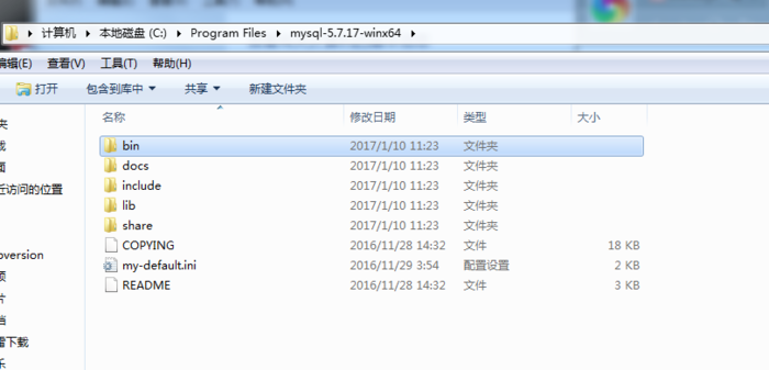 Navicat Premium 12.0.28激活(面向对象（三十）-Navicata加Mysql安装)