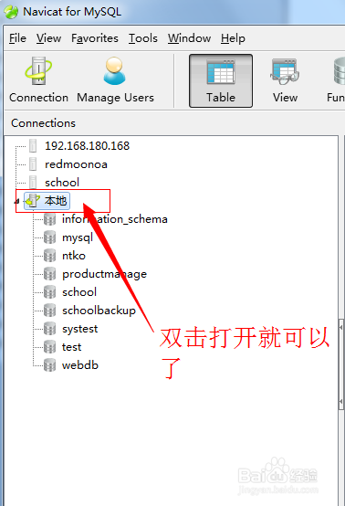 Navicat Premium 10.1.3激活(navicat如何连接mysql？navicat连接mysql详细图文教程)