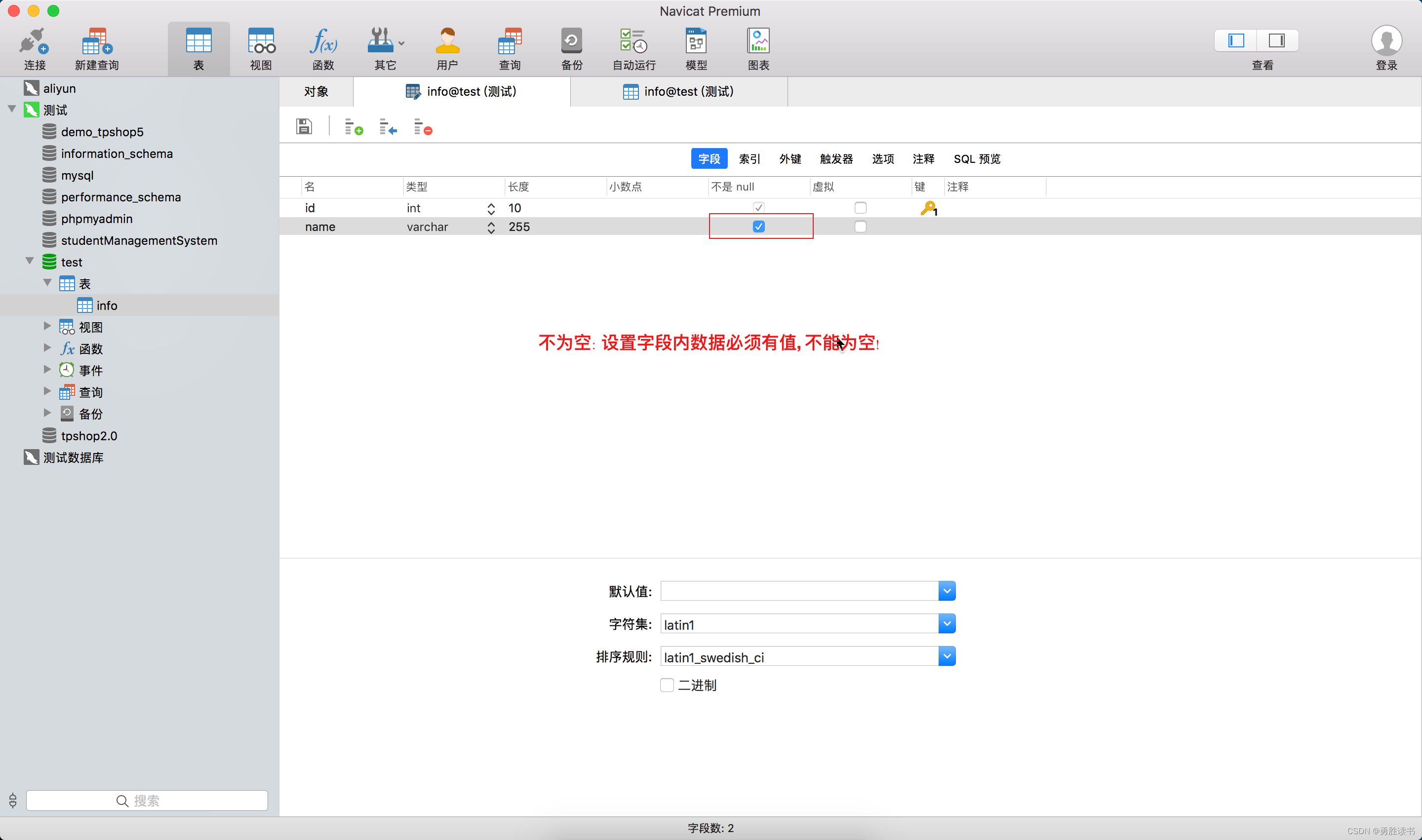 Navicat Premium 8.1.12激活(软件测试 —— 数据库(MySQL、SQL语句、Navicat))