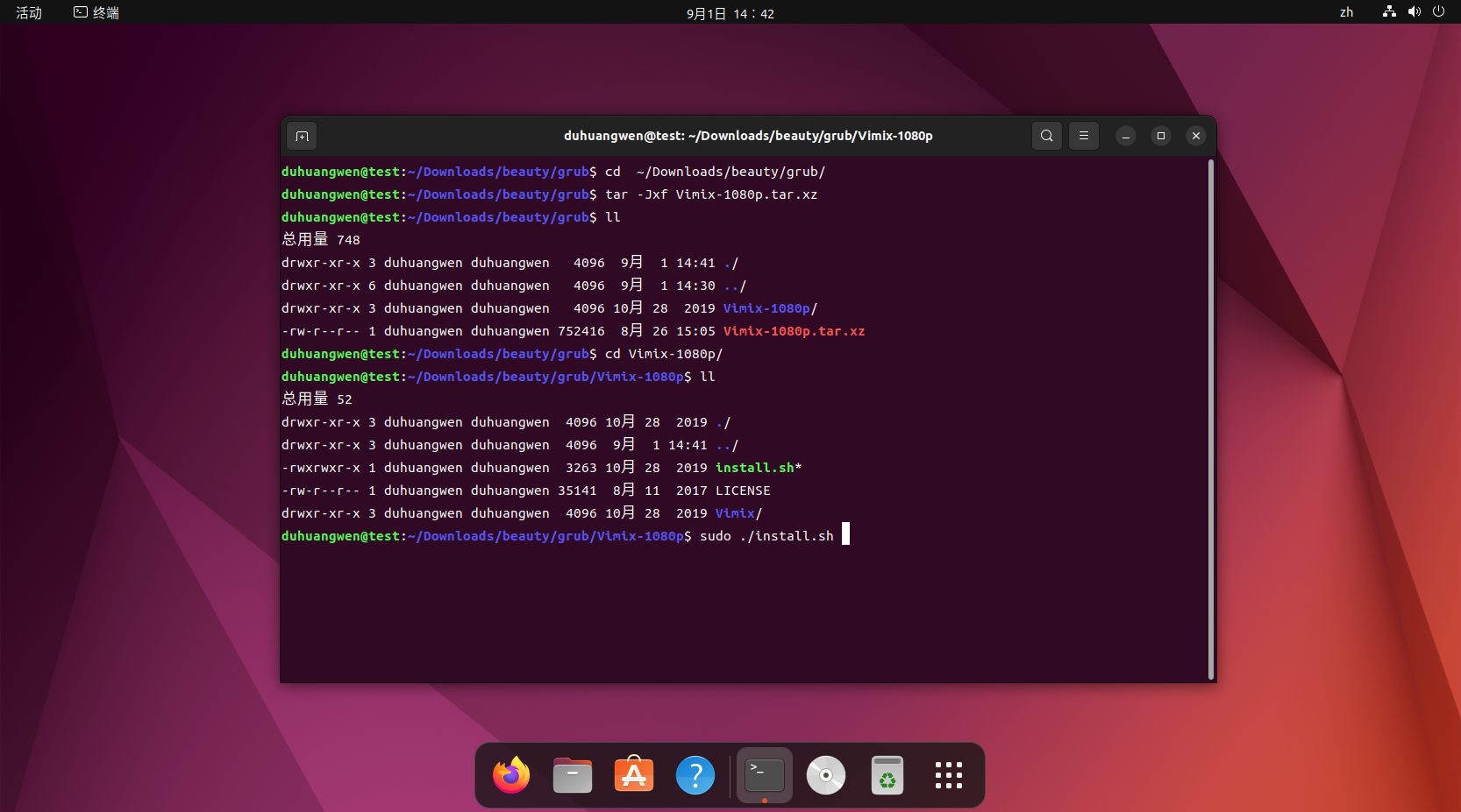 ubuntu22.04美化、办公、开发工具安装_https://bianchenghao6.com/blog__第57张