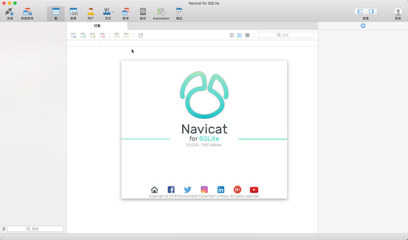 Navicat for SQLite for Mac 12.0.26 激活成功教程