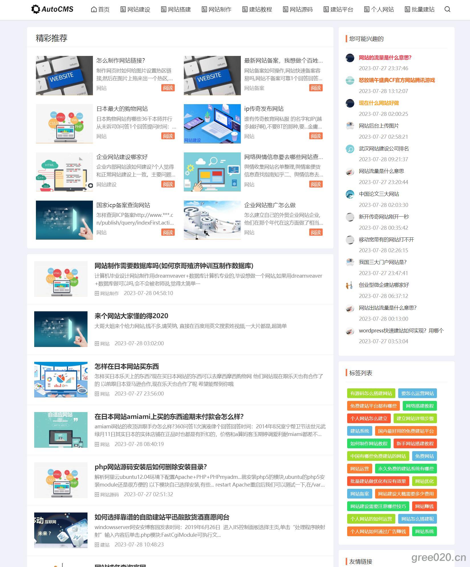 Navicat Premium 9.0.6激活(Navicat for MySQL 16 v16.2.5 64位 32位免费版下载(附安装教程))