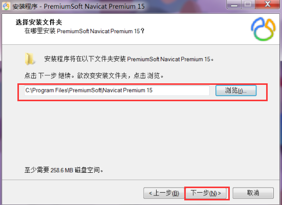 Navicat Premium 12.1.28激活(Navicat Premium15安装与激活2020-12-14 17：32：12)