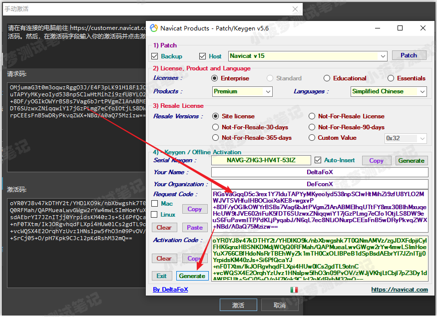 Navicat Premium 12.1.23激活(Navicat Premium 15 永久激活版安装教程)