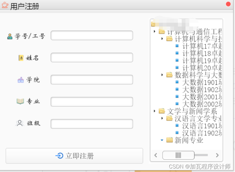 Navicat Premium 12.0.26激活(基于Swing的校园活动管理系统)