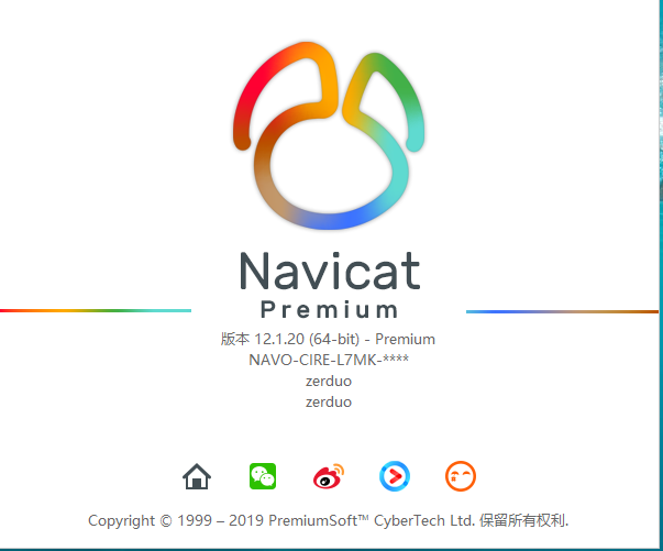 Navicat Premium 12.1.23激活(Navicat Premium 最新版本12.1..12-64bit 完美激活成功教程，亲测可用！)