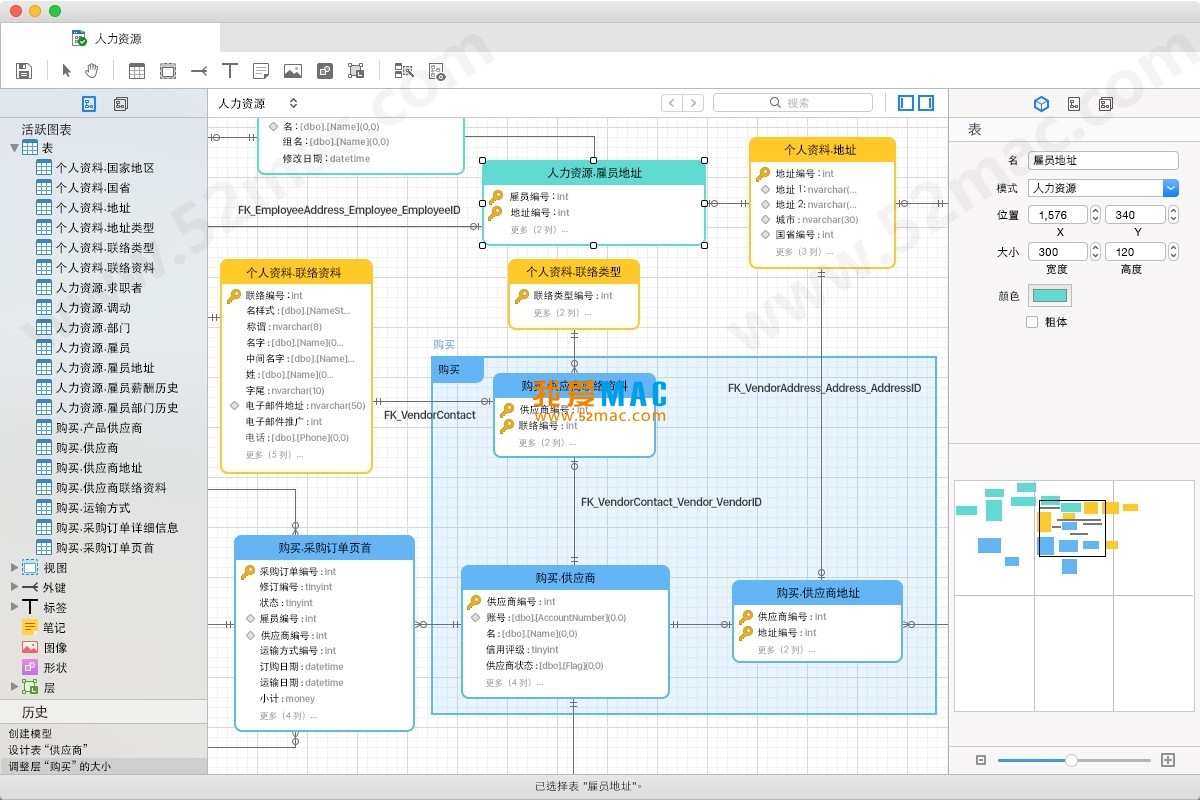 Navicat Premium 11.0.19激活(Navicat Premium for Mac v15.0.28 数据库管理软件 中文激活成功教程版下载)