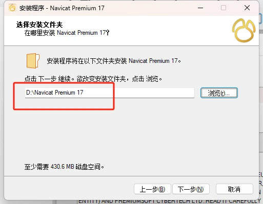 Navicat Premium 12.1.26激活((2024最新) Navicat Premium 17激活成功教程激活永久教程（含win+mac+中文）)