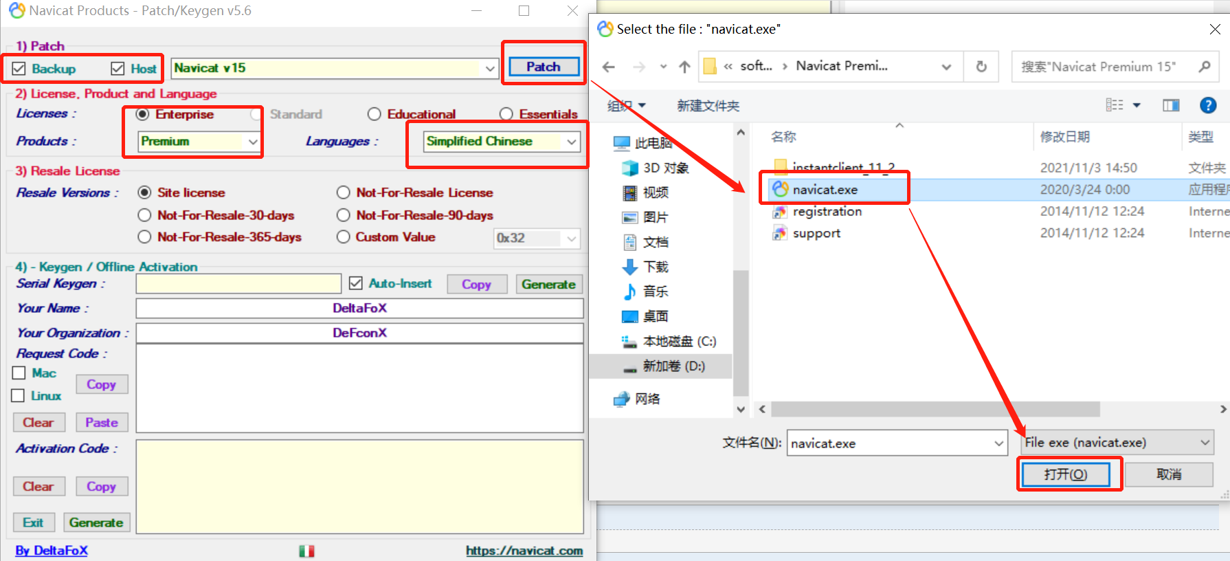 Navicat Premium 12.1.28激活(Navicat Premium 15 永久激活成功教程激活工具及安装教程)