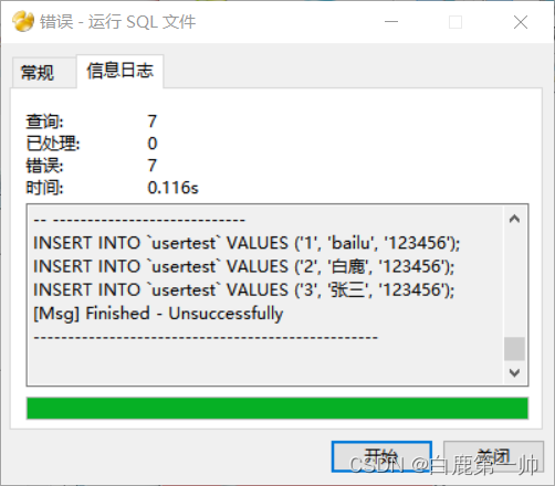 Navicat Premium 10.1.3激活(数据库管理工具：全网最全，MySQL 数据库图形化管理界面应用 Navicat Premium 使用教程)