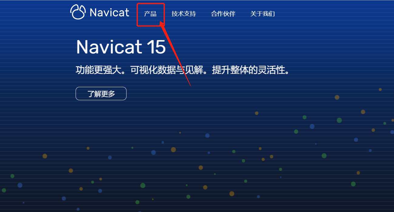 Navicat Premium 12.0.25激活(Navicat Premium15安装及激活成功教程教程详解亲测有效(附激活成功教程失败解决方案))