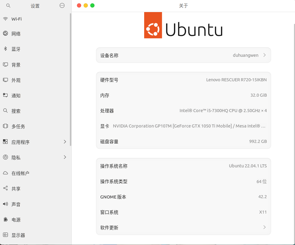 ubuntu22.04美化、办公、开发工具安装_https://bianchenghao6.com/blog__第5张