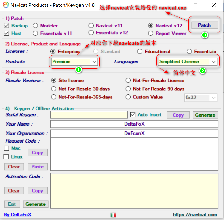 Navicat Premium 12.1.23激活(navicat premium12.1的激活成功教程)