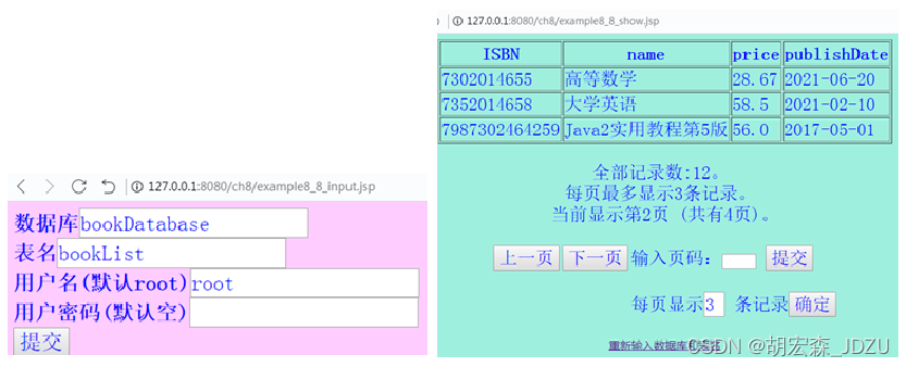 Navicat for Premium 9.0.2激活(JSP—JSP中使用数据库)