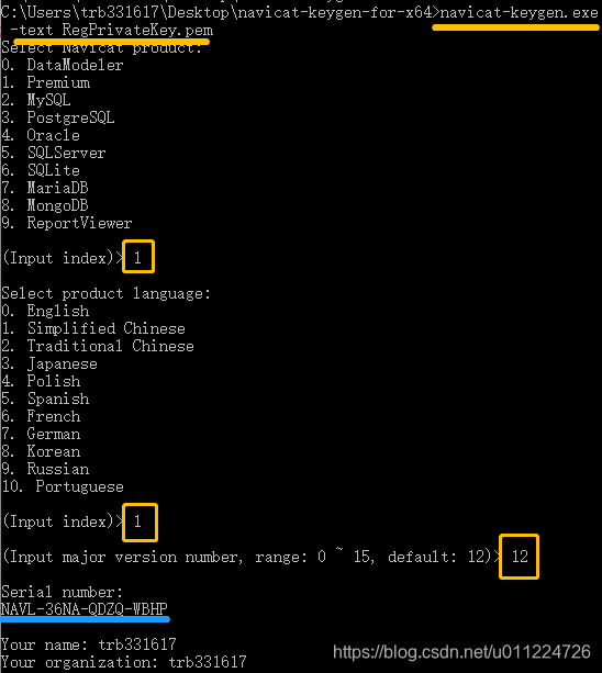 Navicat Premium 12.0.26激活(Navicat Premium 12 卸载和注册表的删除)