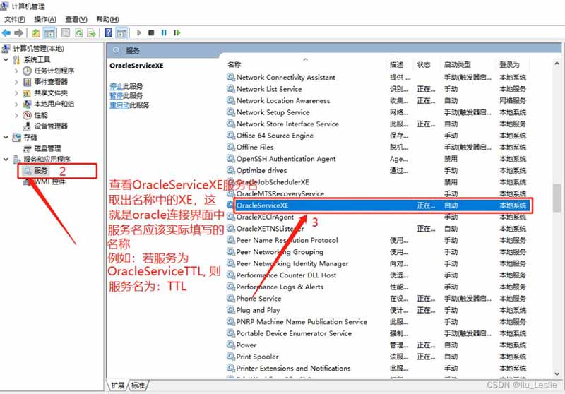 Navicat Premium 12.1.23激活(Navicat连接Oracle数据库的详细步骤与注意事项)