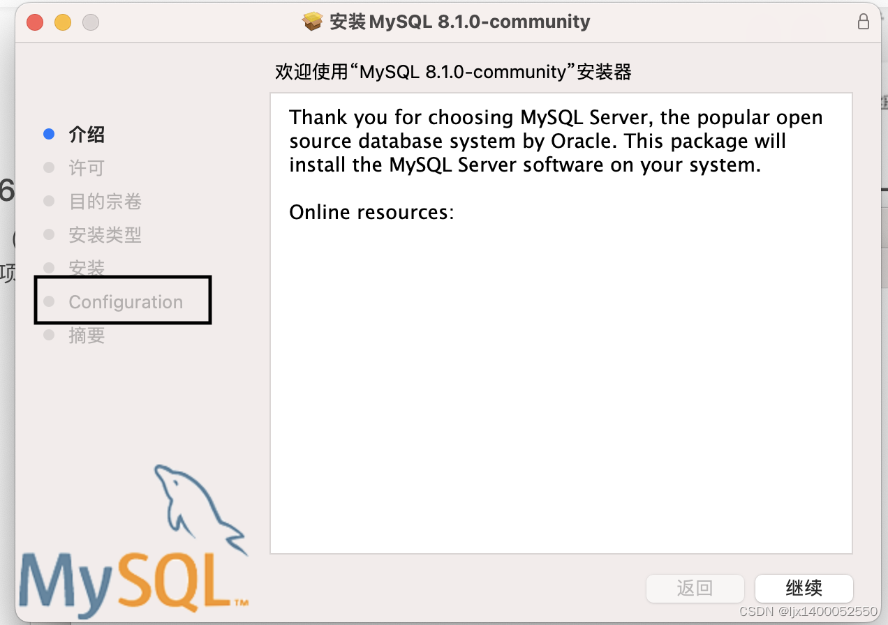 Navicat Premium 8.1.5激活(Mac 上如何安装Mysql？ 如何配置 Mysql？以及如何开启并使用MySQL)