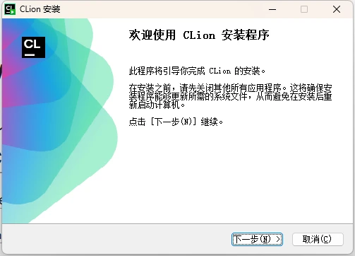 Navicat Premium 12.1.19激活(（2024最新）Clion激活永久激活成功教程2099年激活码教程（含win+mac）)