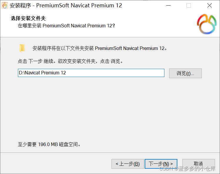 Navicat Premium 12.0.24激活(Navicat图形化界面之Navicat Premium 12 安装与使用教程)