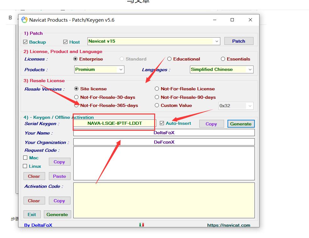 Navicat Premium 12.1.23激活(记录一次Navicat 数据库管理软件的激活)