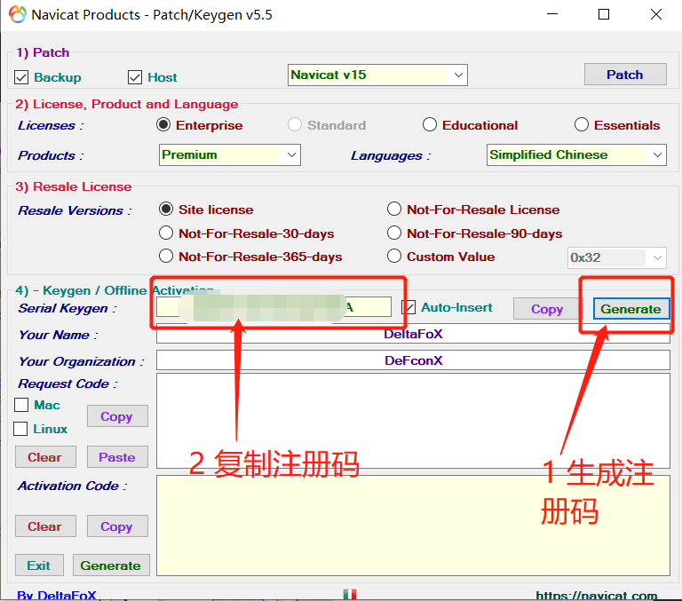 Navicat Premium 12.0.28激活(Navicat Premium 15 激活成功教程激活工具及安装教程(永久激活亲测可用))