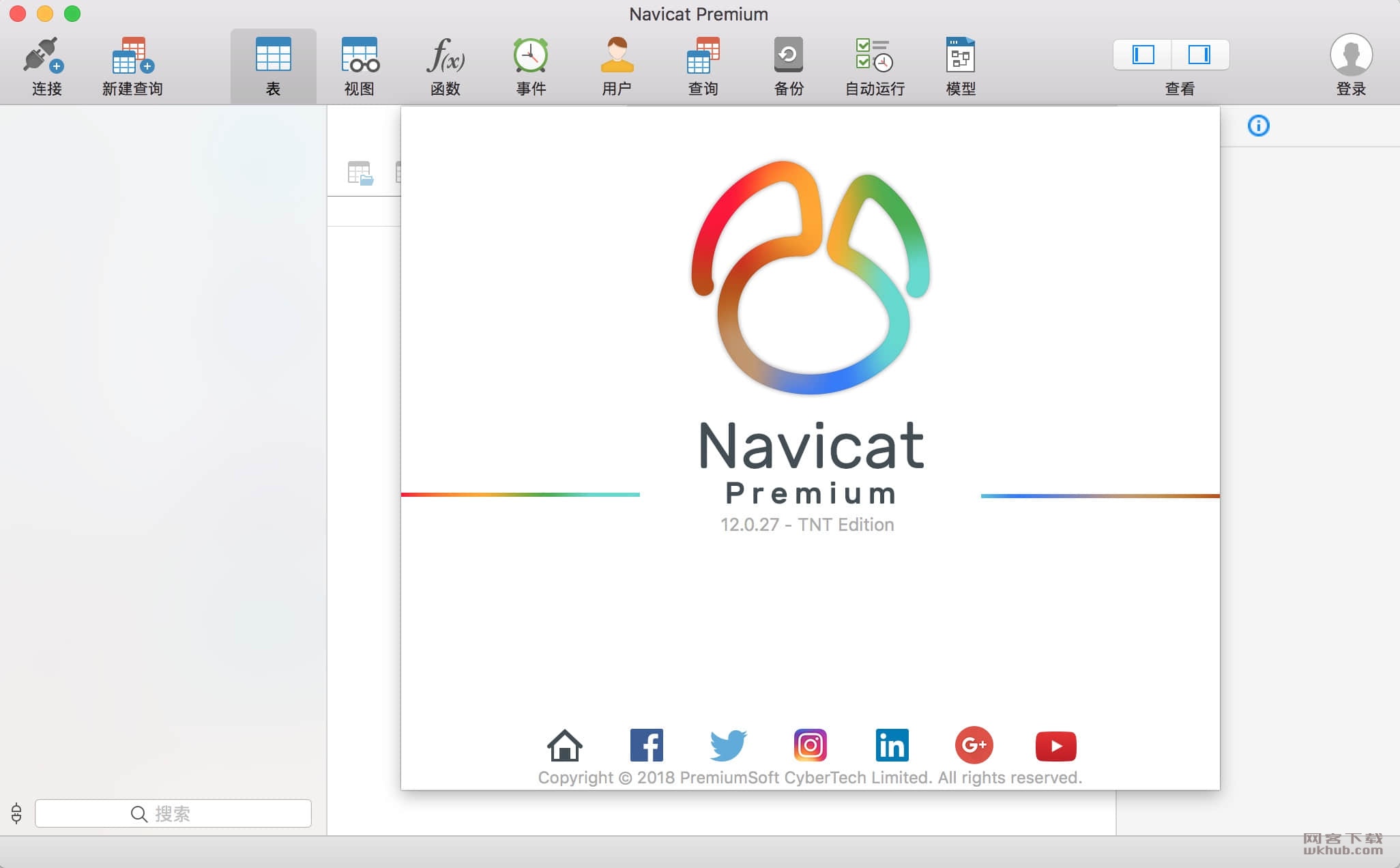 Navicat Premium 12.0.28激活(Navicat 12.1.10 产品中文语言包)