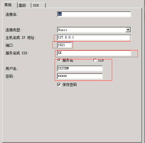 Navicat Premium 11.2.17激活(Navicat premium连接oracle)