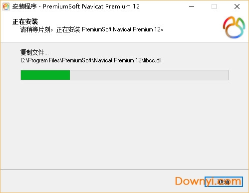 Navicat Premium 12.1.8激活(navicat premium12.1.11修改版)