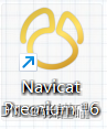 Navicat Premium 12.1.26激活(mysql（数据库）可视化工具——Navicat Premium)