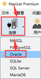 Navicat Premium 11.0.18激活(使用Navicat Premium 11.0.17远程连接Oracle 11.2.0.1.0 64位数据库)