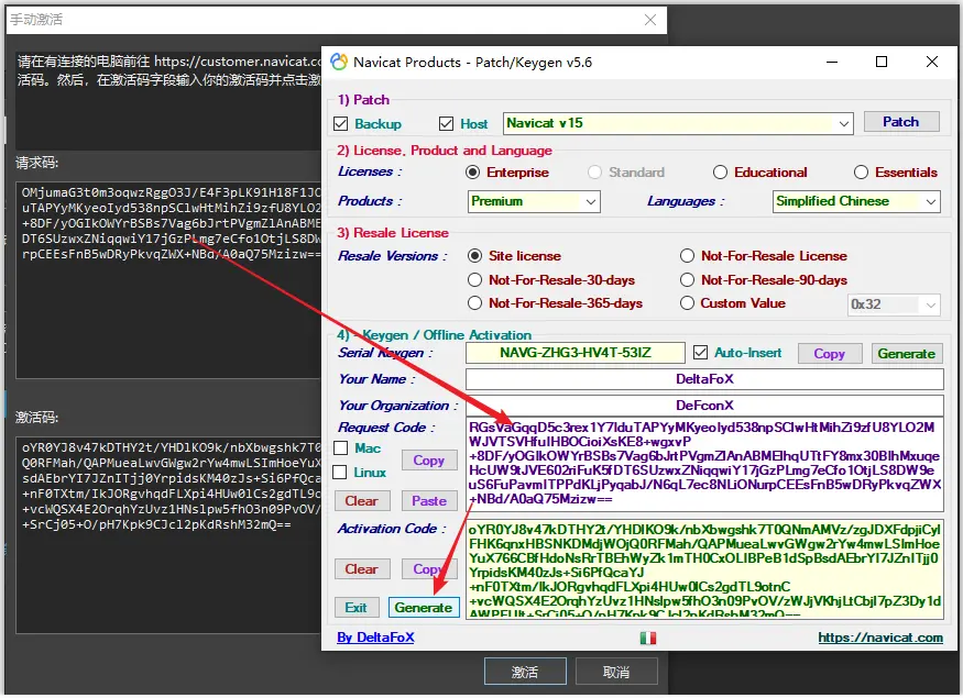 Navicat Premium 12.1.28激活(Navicat Premium 15激活步骤)