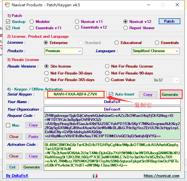 Navicat Premium 12.1.28激活(Navicat Premium12永久激活教程，亲测可用)