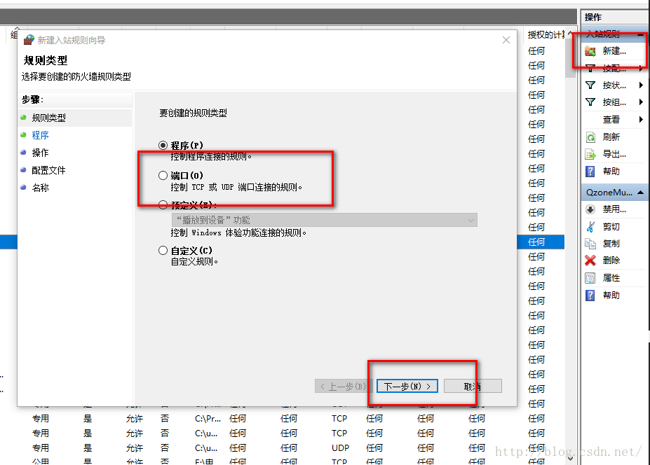 Navicat Premium 12.1.25激活(navicat 2003 10038)