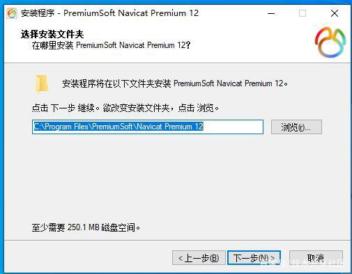 Navicat Premium 11.0.7激活(快速激活Navicat Premium 12)