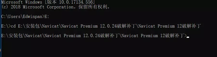 Navicat Premium 12.0.28激活(Navicat Premium 12.0.24 安装及其激活成功教程方法)