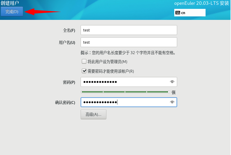 Navicat Premium 10.0.7激活(在虚拟机VirtualBox7.0.6+openEuler20.03TSL上安装部署openGauss3.1.1数据库快速（一键）安装指导手册)