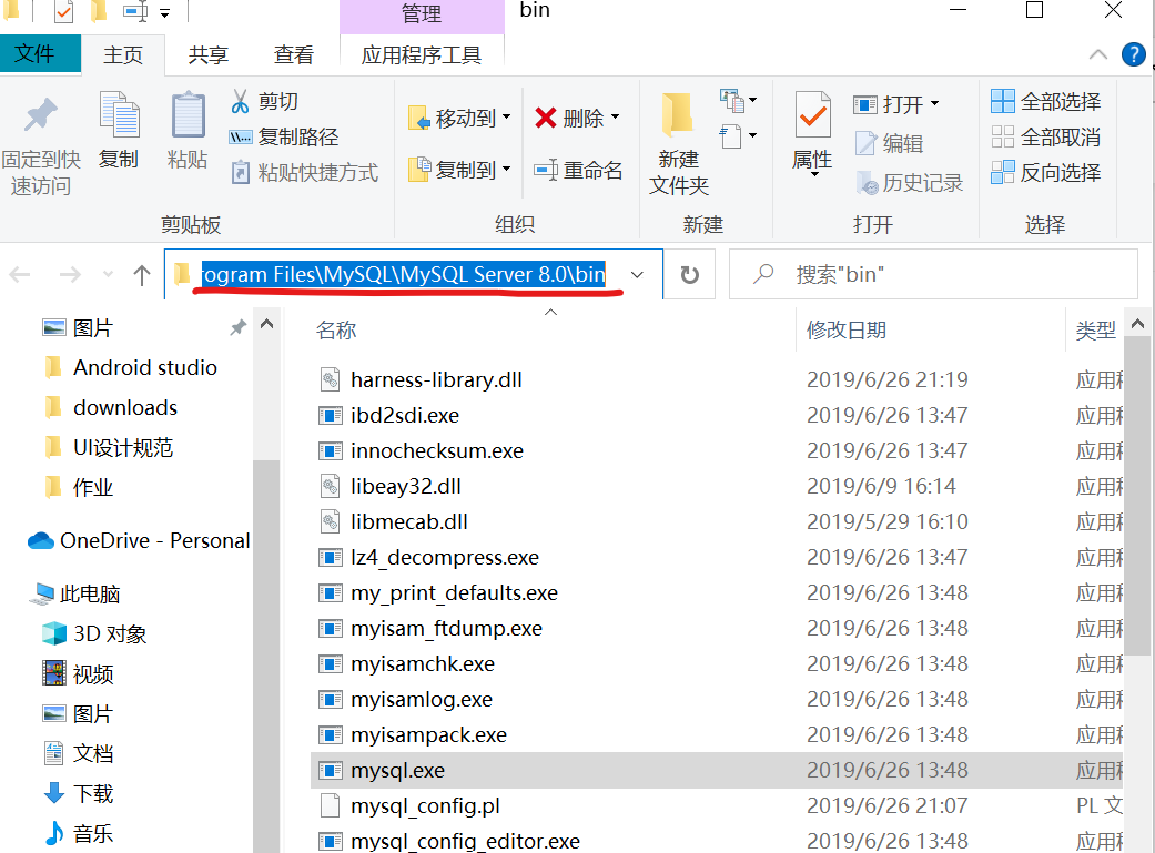 Navicat Premium 12.1.28激活(MySQL8.0和Navicat premium 12安装超详细教程)